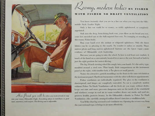 Лот из трех рекламных буклетов
марки Oldsmobile